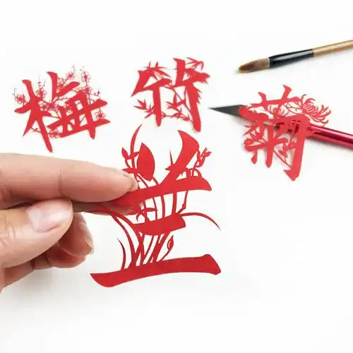 中国国风剪纸书签梅兰竹菊出国老外特色小礼礼物剪纸