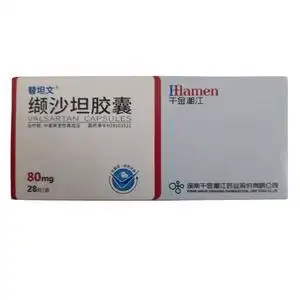 千金湘江 缬沙坦胶囊 80mg*28粒/盒轻中度原发性高血压结沙坦吉沙坦大