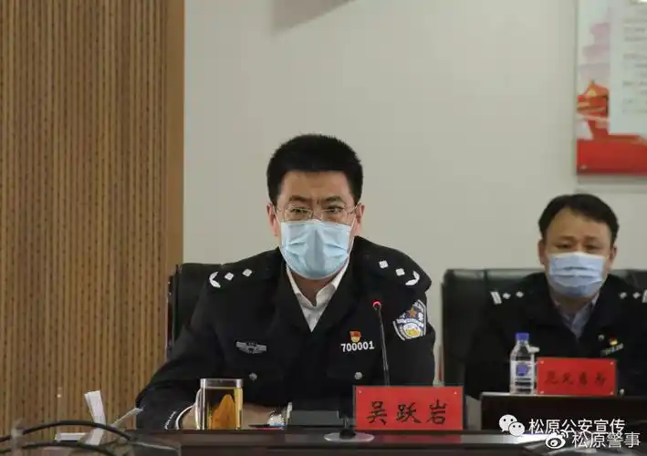 时事要闻吴跃岩组织召开局务会议部署五一期间重点工作