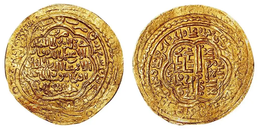 蒙古伊尔汗国大型金币 中国嘉德2016年秋拍-金银锭