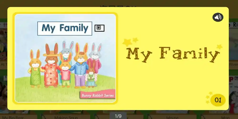 儿童英语绘本 海尼曼 my family