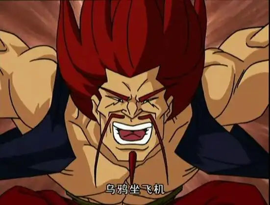 黑虎阿福表情包 无水印