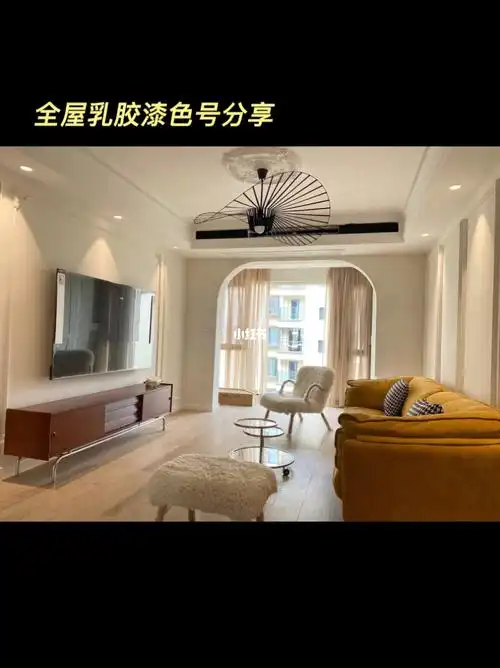 乳胶漆色号分享