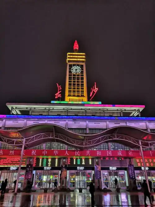 长沙火车站.毛的字,蔚为壮观