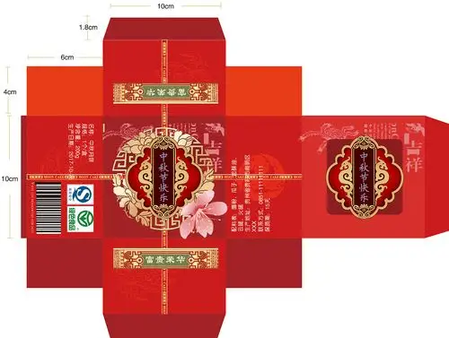 月饼盒子包装展开图