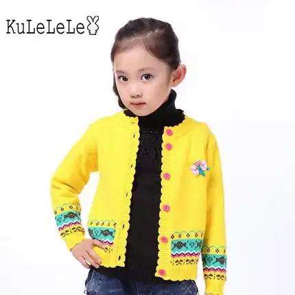 酷了乐了 女童针织衫毛衣开衫外套 双色可选拍下23.8元包邮