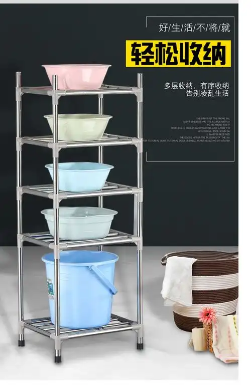 生态家居同款卫生间置物架落地不锈钢多层浴室厕所放洗脸盆收纳架子二