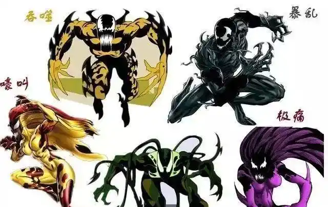 侠和毒液,除了嚎叫以外的四个共生体合体为了一个名叫混种的共生体,但