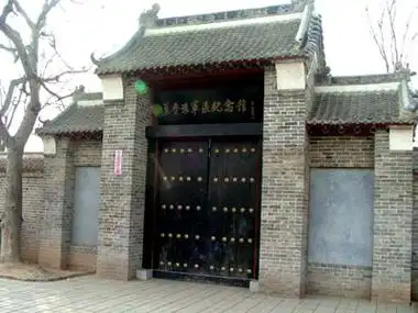 濮阳单拐革命旧址