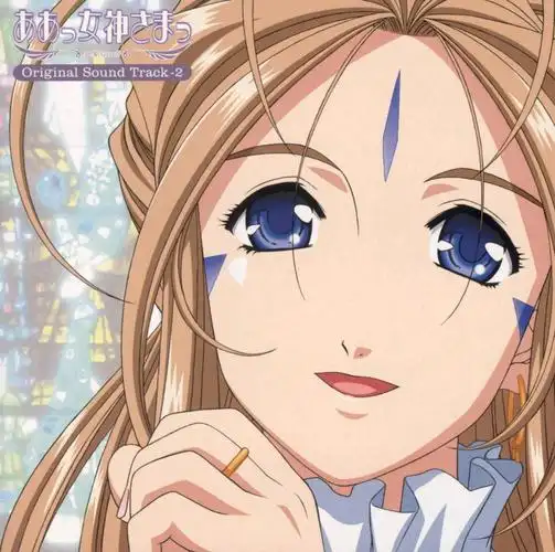 《我的女神》 贝露丹蒂 图