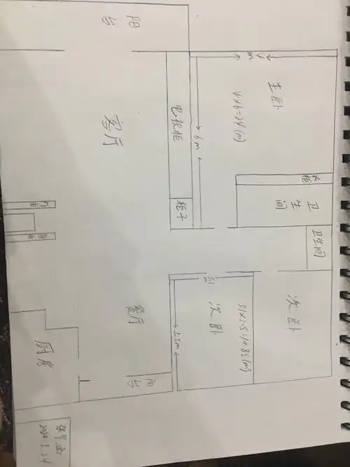 这是我和妈妈一起测量房间的长和宽的时候