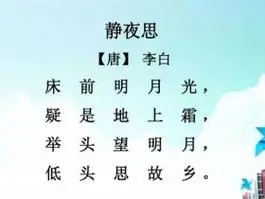 泰戈尔《新月集》名句精选-每句都很经典