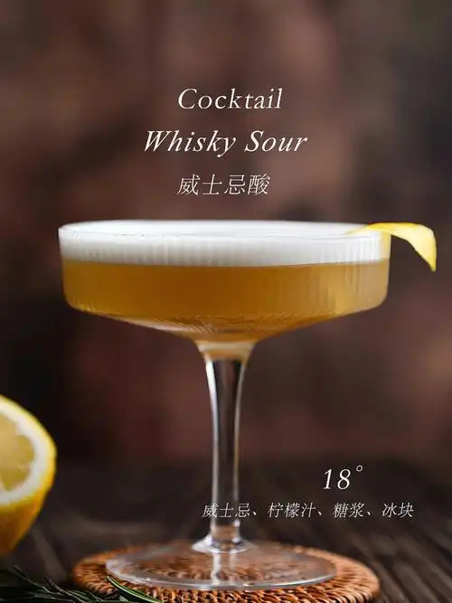 whisky sour & mojito