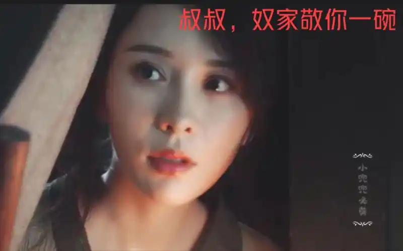 【张熙媛】把【潘金莲】的媚演绎的淋漓尽致!