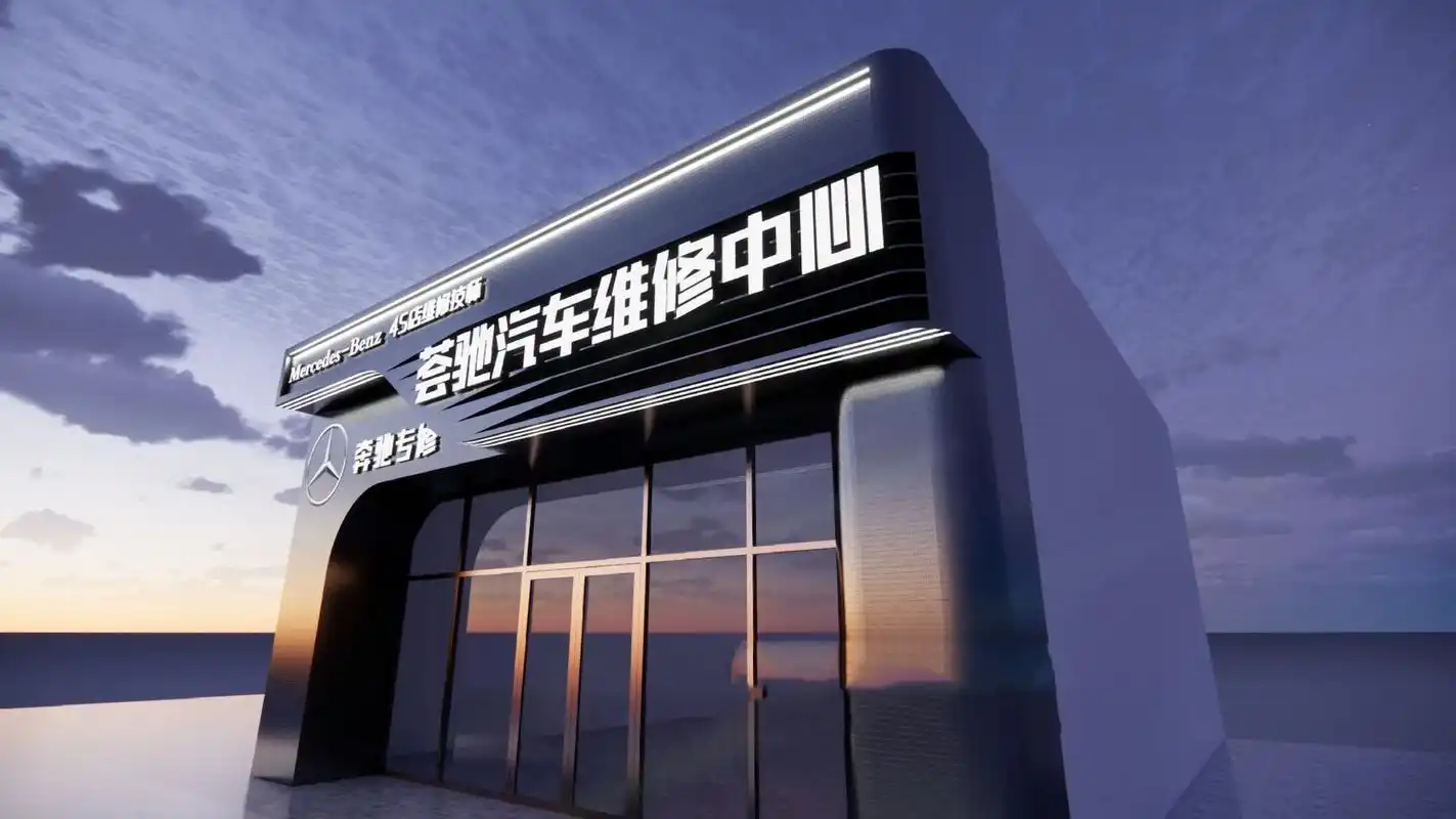 高级感十足的汽车维修中心门头设计 门头设计好,流量不会少