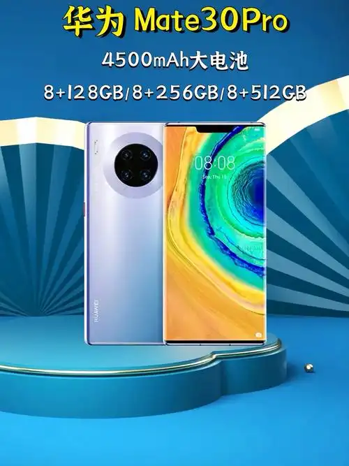 华为mate30pro,5g麒麟990芯片, oled环幕屏 - 抖音