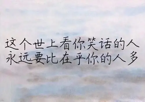 我们都在努力奔跑,我们都是追梦人