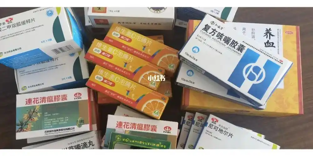 莲花清瘟只买到了出口版的,效果一样就行,复方咳喘胶囊之前没买着