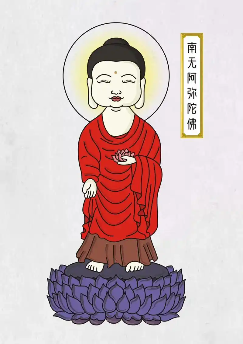 原创卡通佛像——阿弥陀佛#我点高香敬神明 #如意如意按我心意 - 抖音