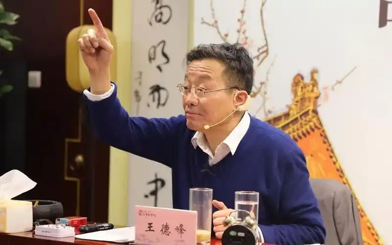 王德峰:近代中国落后的根本原因不是生产工具不够先进,是落后的观念