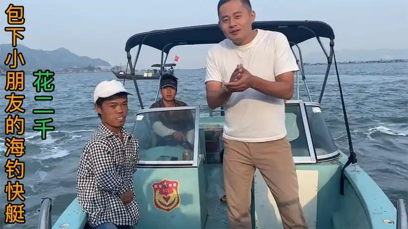 阿向海钓赶海