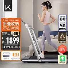 keep跑步机k2探索版家用健身器材免安装可折叠