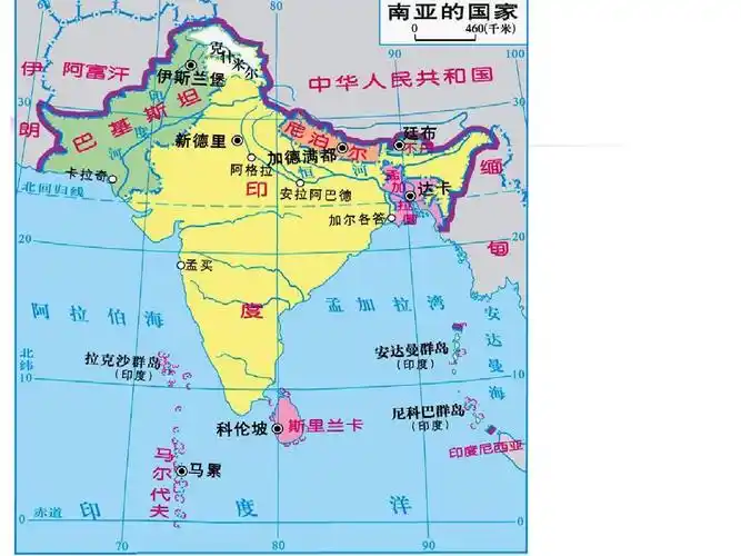 第2节_南亚ppt