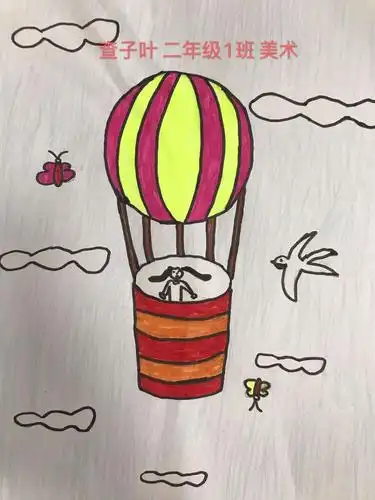 【美术课～跟我学】第十四周-《到天空去旅行》