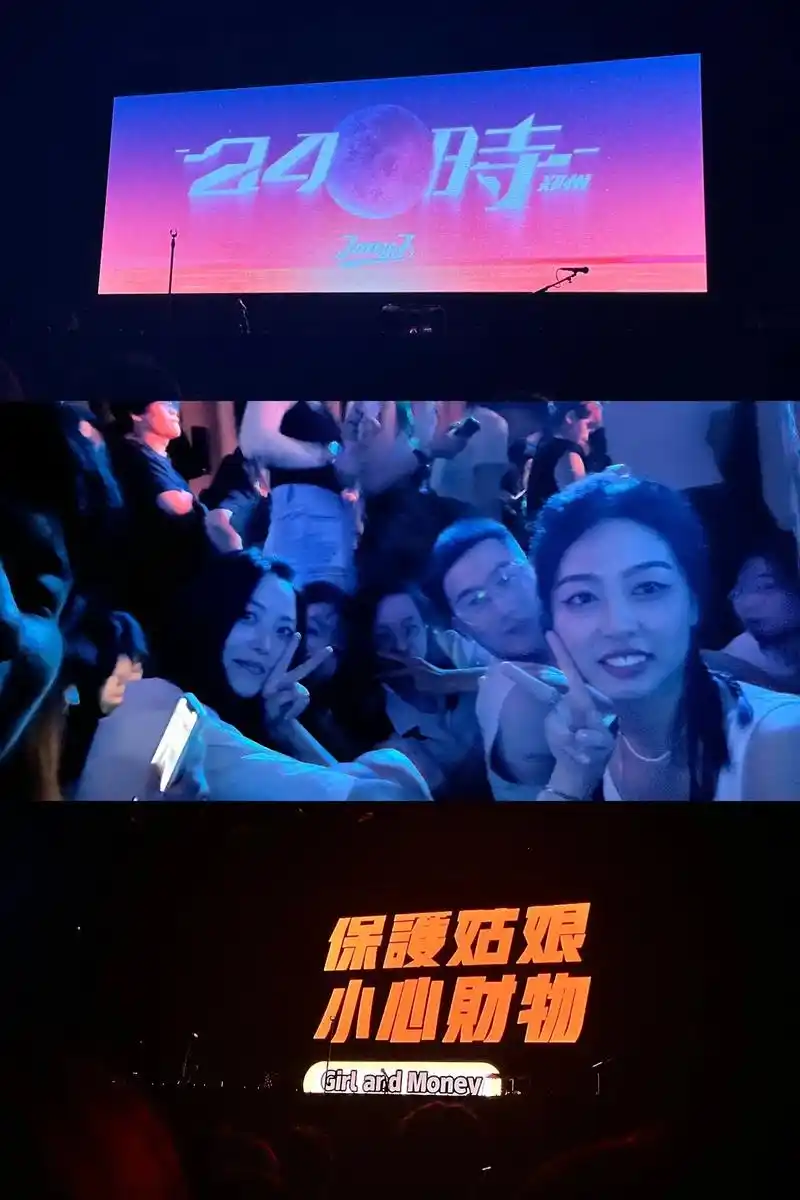 jonyj豆芽 #巡演 想要把你留在这里! - 抖音