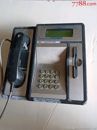 90年代街头公用磁卡电话机(重30斤)