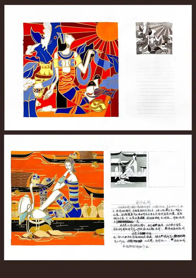 天美考研|天津美术学院考研 工艺美术 设计基础 高分卷 #工 - 抖音