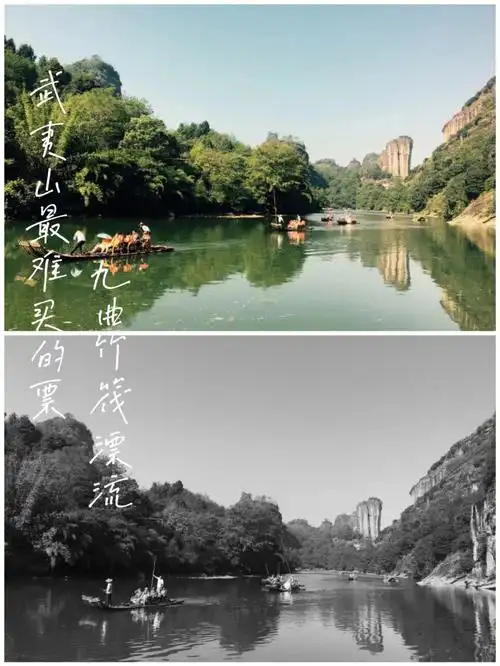 如何购买武夷山最热门最难的九曲竹筏票