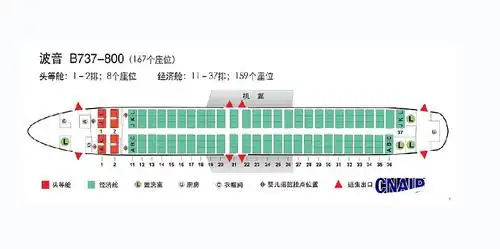 波音739(波音737-900)