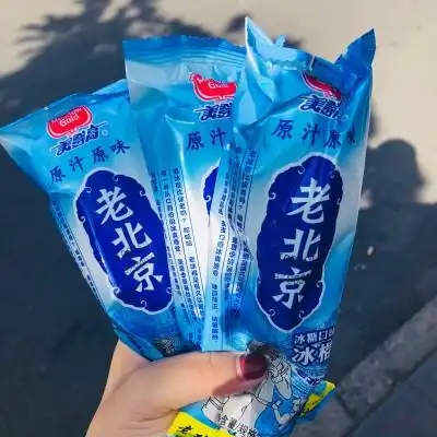 老北京冰棍