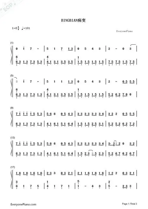 bingbian病变双手简谱预览1-钢琴谱文件(五线谱,双手简谱,数字谱,midi