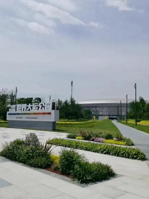 成都打卡新地标东安湖体育公园