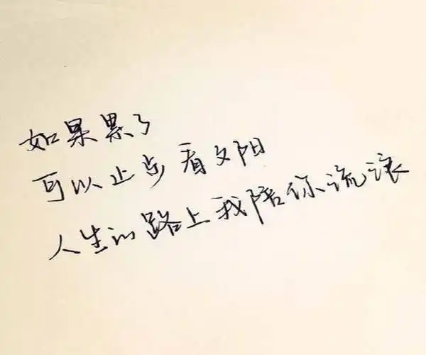 心情不好发朋友圈的句子 心情不好很累的朋友圈 压抑的心情说说