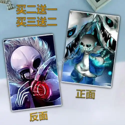 传说之下周边传说之下本子sans游戏定制笔记本记事薄undertale文具