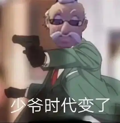 表情包 #万恶之源 #沙雕头像 #欢迎取图 #我又来送图啦 - 抖音