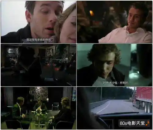 蝴蝶效应2结局是什么意思为什么出现了婴儿