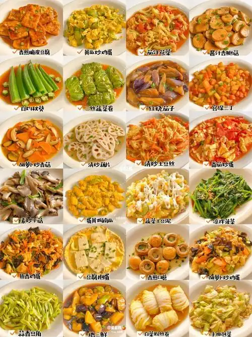 24款不重样素菜做法合集60让宝宝爱上吃蔬菜