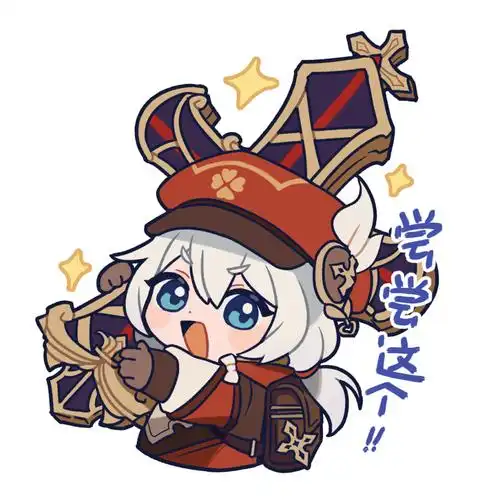 崩坏三德丽莎表情包