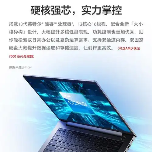 联想(lenovo)小新air14基本参数配置