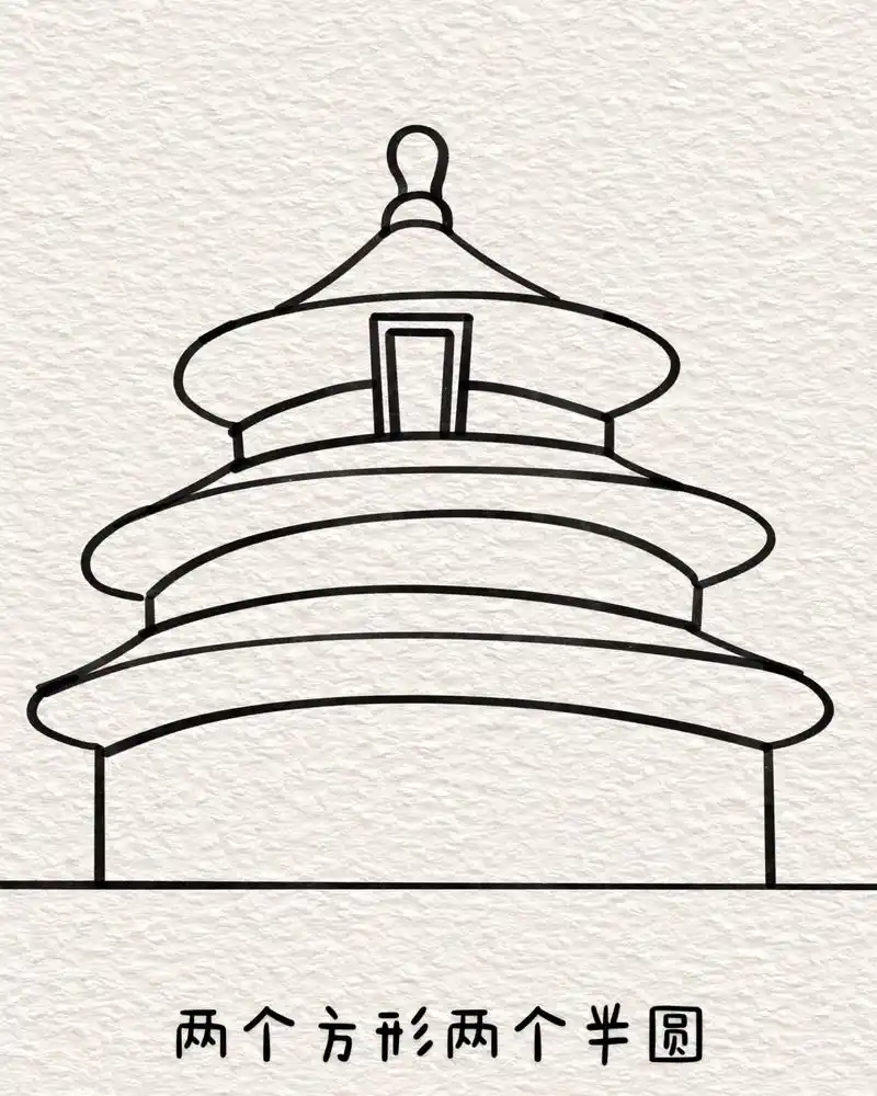 中国古代建筑简笔画步骤 - 抖音