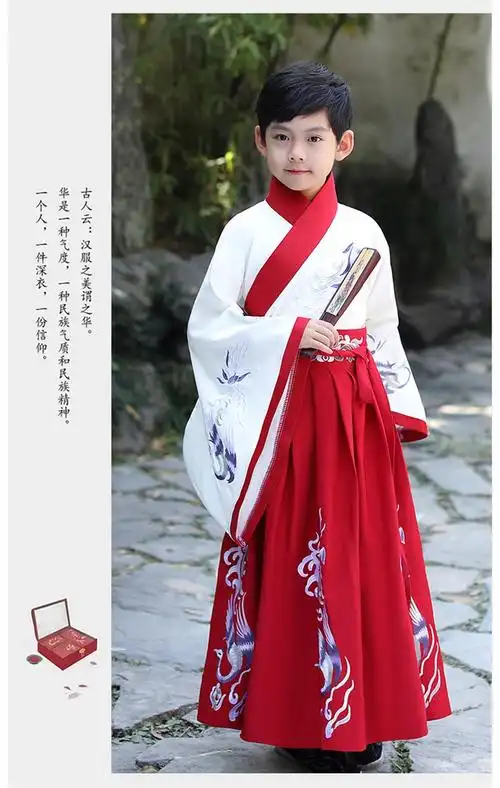 马樱红雨 儿童汉服男小男孩中国风男童古装公子套装少爷国学服演出服