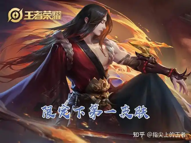 第七名:橘右京-修罗