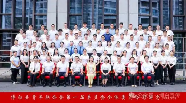 李婷已任广西博白县委副书记