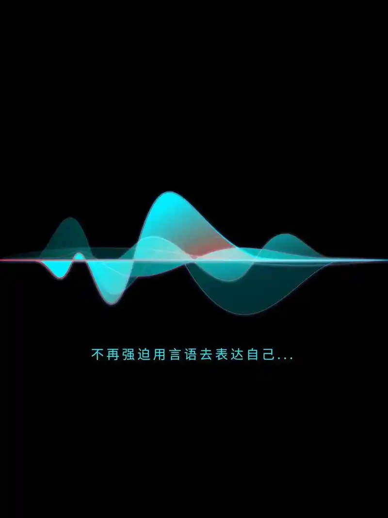 沉默是种权利!不要再强迫用言语去表达自 - 抖音