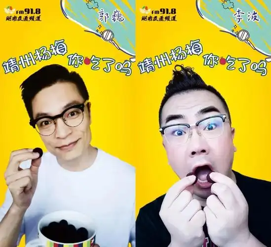 湖南交通频道主持人在办公室居然是这样的