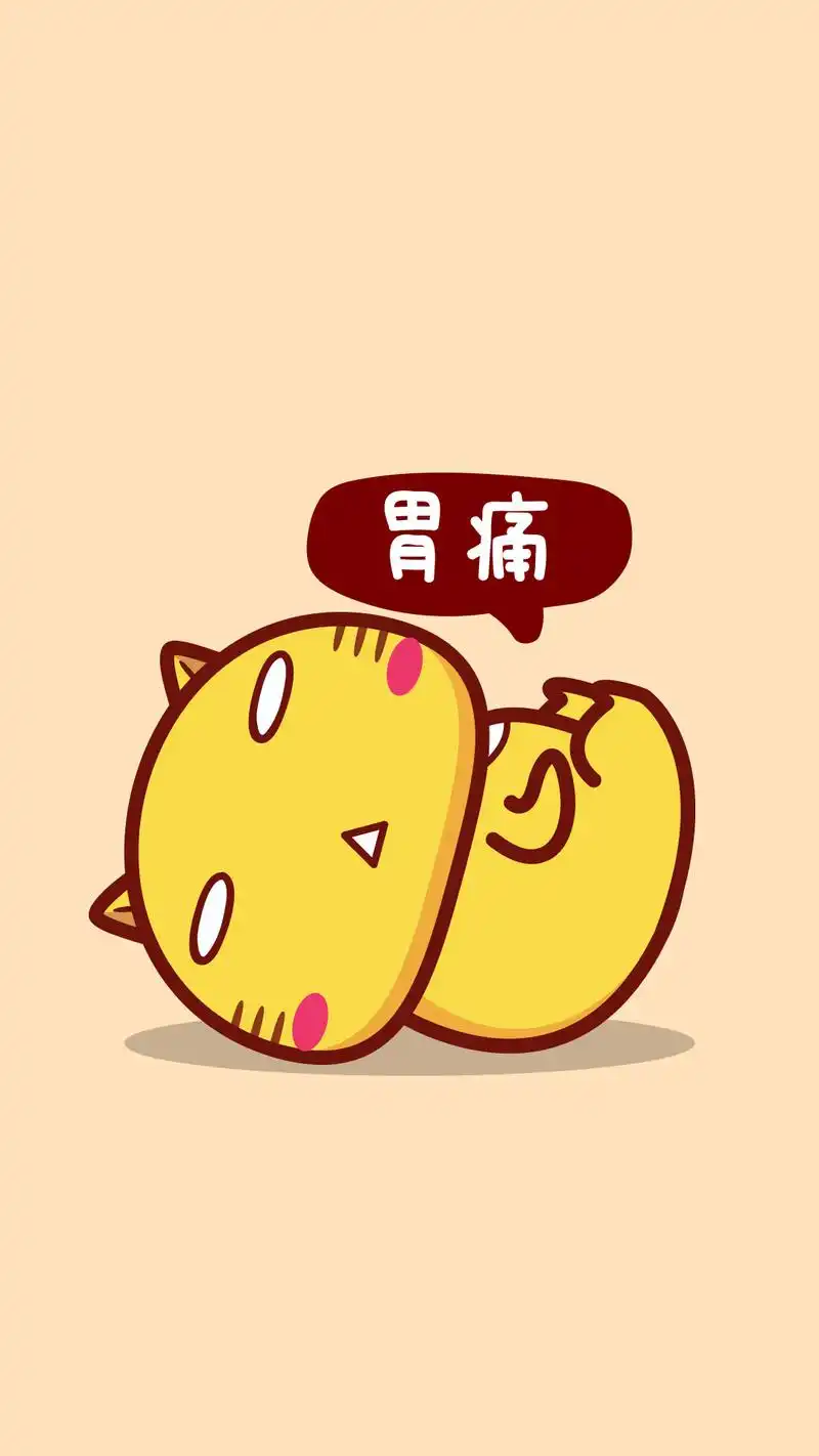哈咪猫不舒服～胃痛